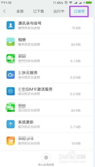 手机怎么查几点用的软件