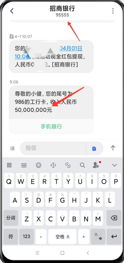 短信伪装app1