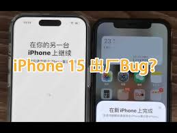 苹果公司第1款手机迁移到iphone15