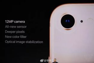 iphone15前置摄像头在哪儿