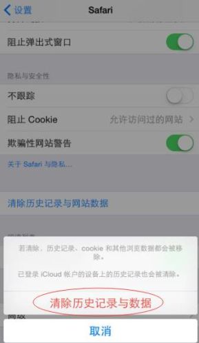 iphone抹掉所有内容和设置能恢复吗