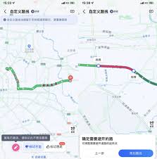 导航能自己设置路线吗