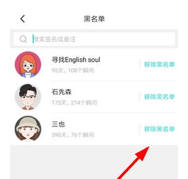 soul不能评论了怎么解除限制