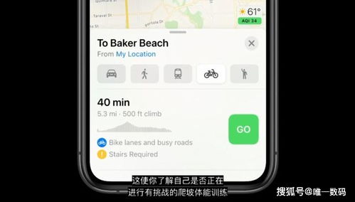 ios15怎么查看充电次数