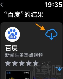 如何设置apple watch ultra的优化充电上限