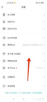 soul注销三次后不能注册了