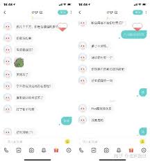 为什么soul对方已无法和你对话