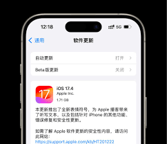 国行iPhone用户升级iOS17.4后的新功能详解