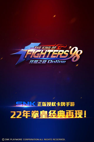 拳皇98：终极对决The King of Fighters 980