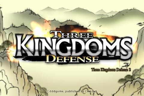 三国志塔防2 Three Kingdoms Defense20