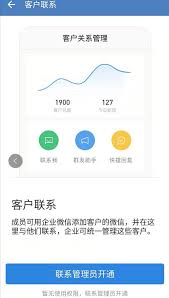 微信如何批量群发消息的技巧