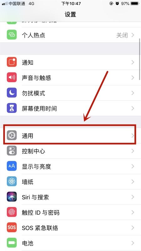 iPhone新手机设置慢怎么办