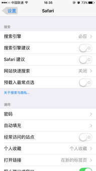 面容ID解锁保障iOS17隐私安全