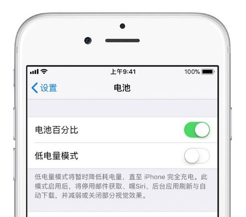 如何检查苹果iPhone15电池健康状况