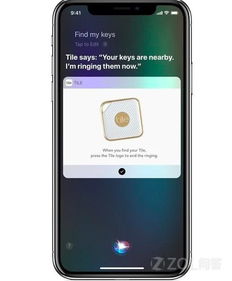 寻找丢失的苹果手机技巧