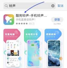 如何在iPhone上设置个性化铃声