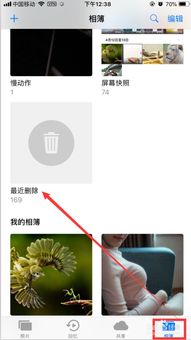 iPhone iPad Mac恢复最近删除密码的方法