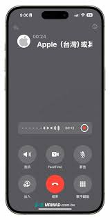 苹果iOS18.1正式版如何实现通话录音