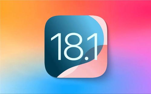 iOS18.1正式版如何启用通话录音功能