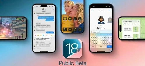 iOS18.1正式版如何启用通话录音功能