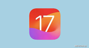 iOS17.1正式版发布时间预测