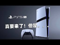 PS5Pro定价详解