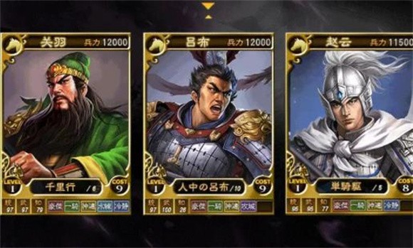 三国群英传重置版0