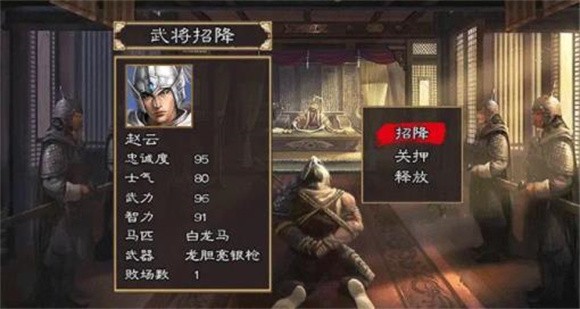 三国群英传重置版2