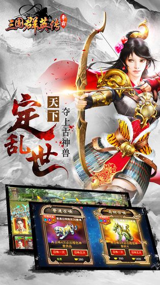 三国群英传8二周目存档版1