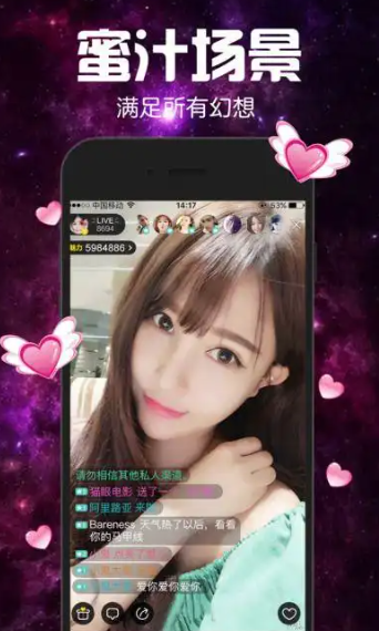 51视频社区app2