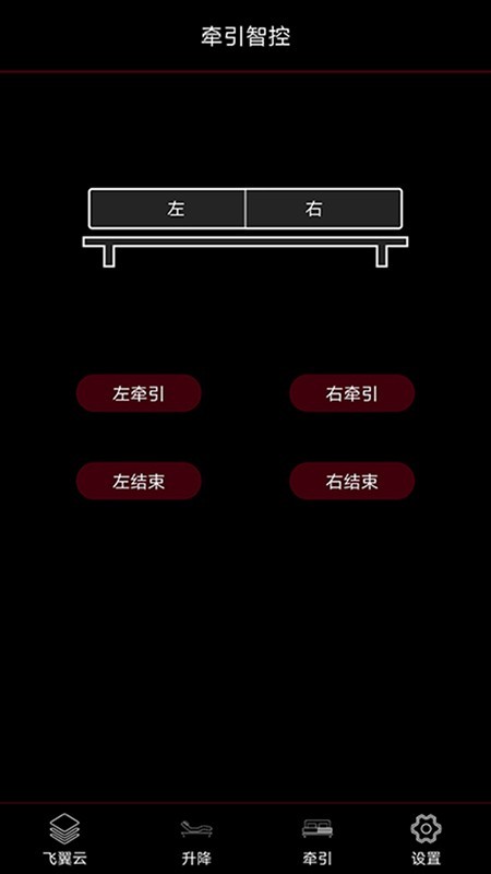 乐德飞翼0