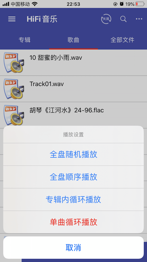 诗韵音乐2.12