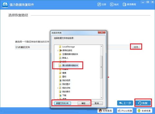 回收站清空后如何恢复