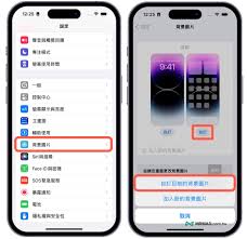 iPhone16如何更换壁纸