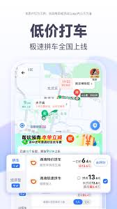 怎样玩转百度地图