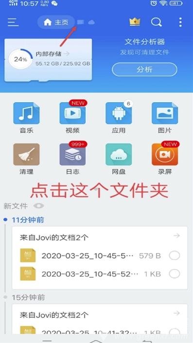 云顶之弈手游突破60帧高清画质(云顶之弈修改画质工具)V4.2.2.3 安卓正式版1