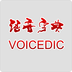 语音字典voicedic