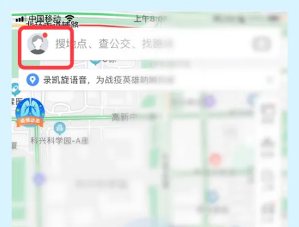 百度地图怎么取消卡绑定