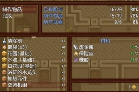 僵尸生活v5.0.02