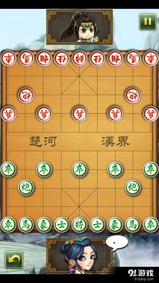 智能中国象棋2