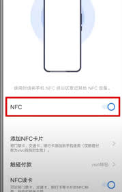 iPhone16pro如何设置门禁卡