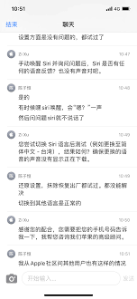 嘿siri说个一个小时了还是显示听不清,怎么办