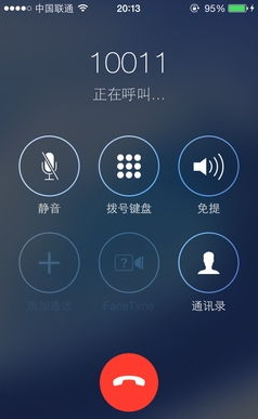 苹果手机正在打电话按什么让对方听到正在通话中