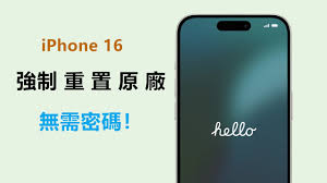 iPhone16如何恢复出厂设置