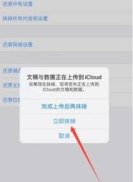 iPhone16如何恢复出厂设置