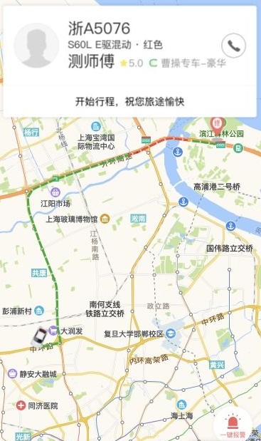 手机版高德地图如何规划旅游线路