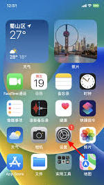 iPhone16蓝牙名称更改方法