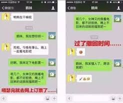 微信超过2分钟无法发送补救方法