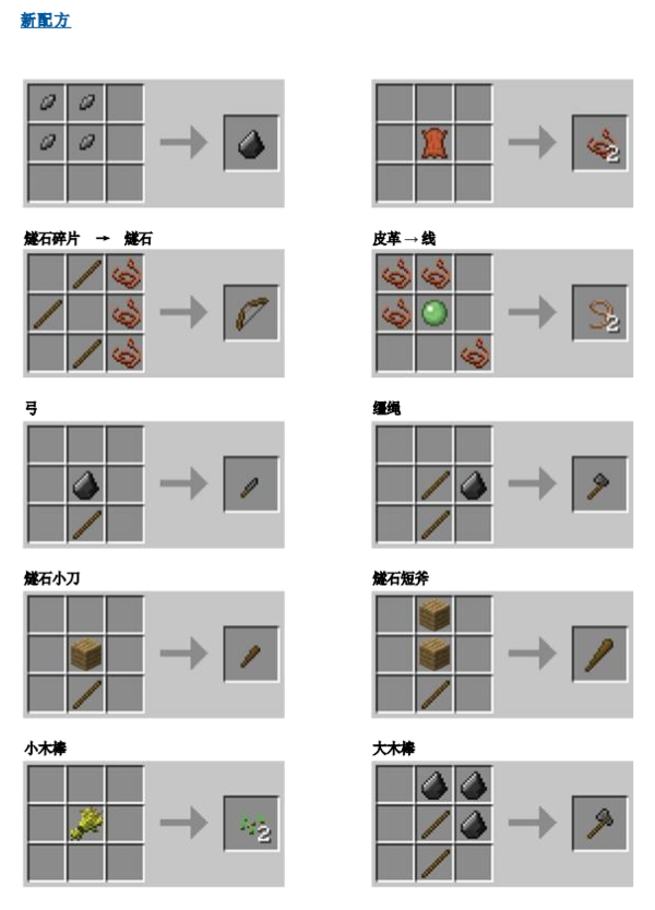 我的世界贝爷生存手机版