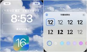 iPhone16如何设置桌面时间